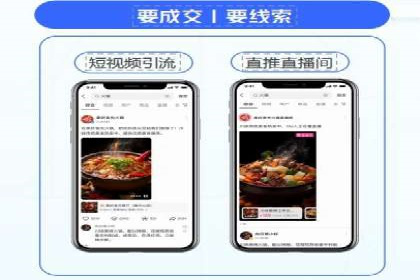 百度竞价排名优化技巧与成功案例分享