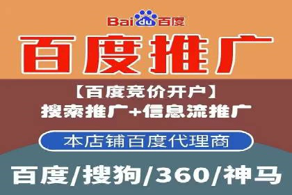 深度解析：百度搜索推广的转化率提升策略